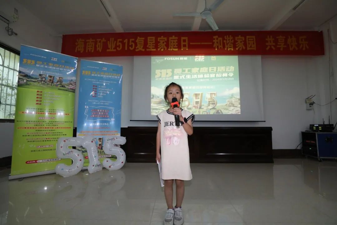 和谐家园 共享快乐   米乐官网-米乐官网_米乐（中国）
米乐官网-米乐官网_米乐（中国）开展“515复星家庭日”活动4.jpg