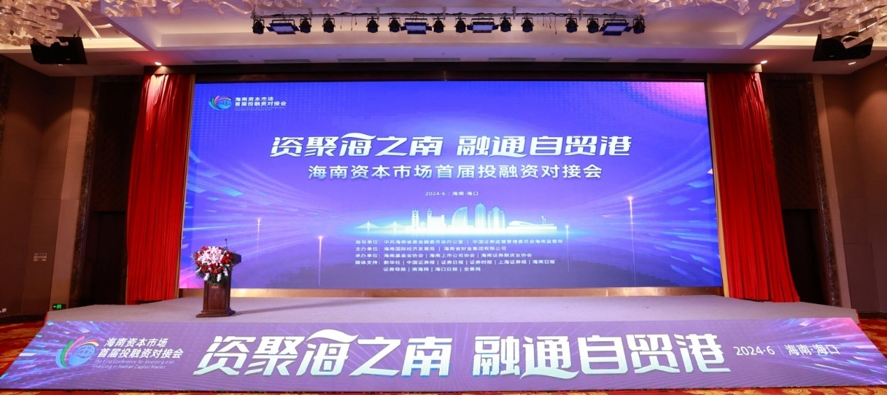 1719395519283788.png 米乐官网-米乐官网_米乐(中国)
米乐官网-米乐官网_米乐(中国)参加米乐官网-米乐官网_米乐(中国)
资本市场首届投融资对接会图片5.png