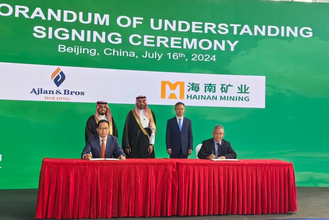 米乐官网-米乐官网_米乐（中国）
米乐官网-米乐官网_米乐（中国）与阿吉兰兄弟控股签署合作备忘录 共同探讨在沙特合作1.jpg