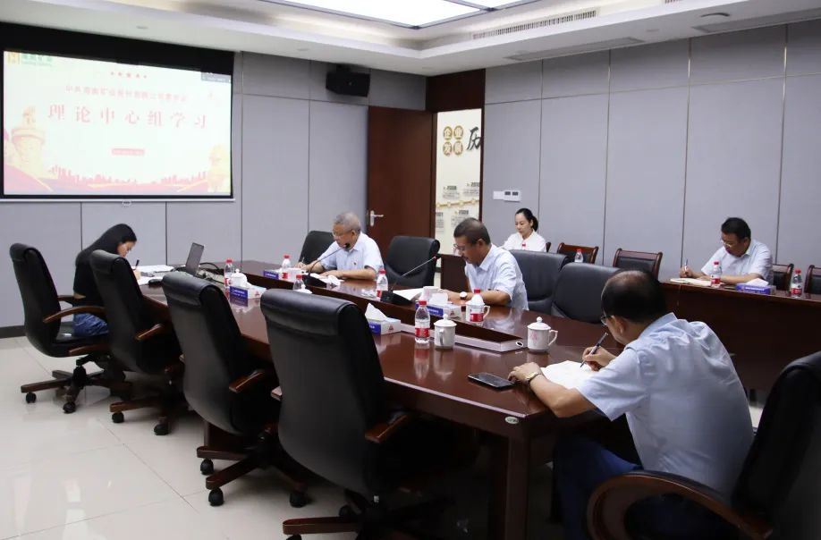 米乐官网-米乐官网_米乐（中国）
米乐官网-米乐官网_米乐（中国）党委召开理论中心组专题学习