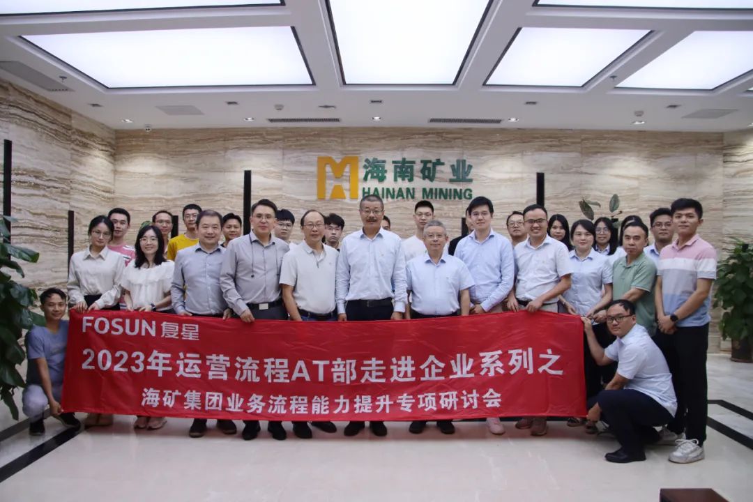米乐官网-米乐官网_米乐（中国）
米乐官网-米乐官网_米乐（中国）开展企业流程治理培训 提升多元化产业运营能力