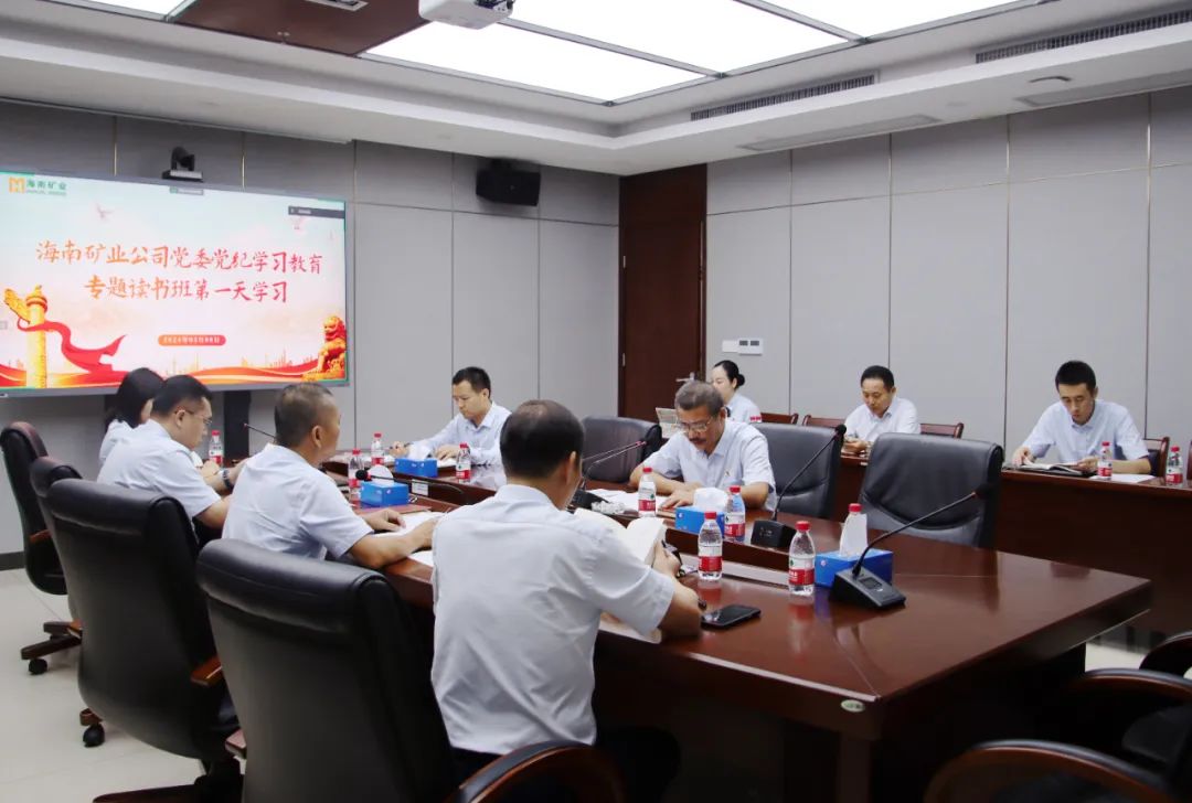 米乐官网-米乐官网_米乐（中国）
米乐官网-米乐官网_米乐（中国）举办党纪学习教育读书班