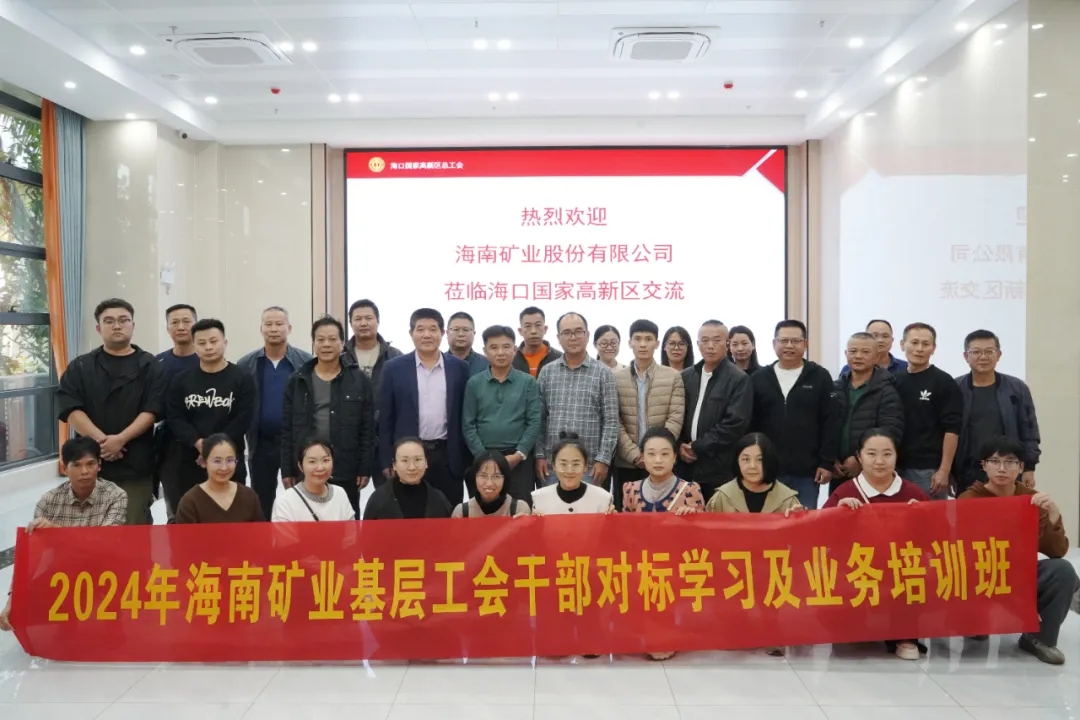 米乐官网-米乐官网_米乐（中国）
米乐官网-米乐官网_米乐（中国）开展工会干部对标学习