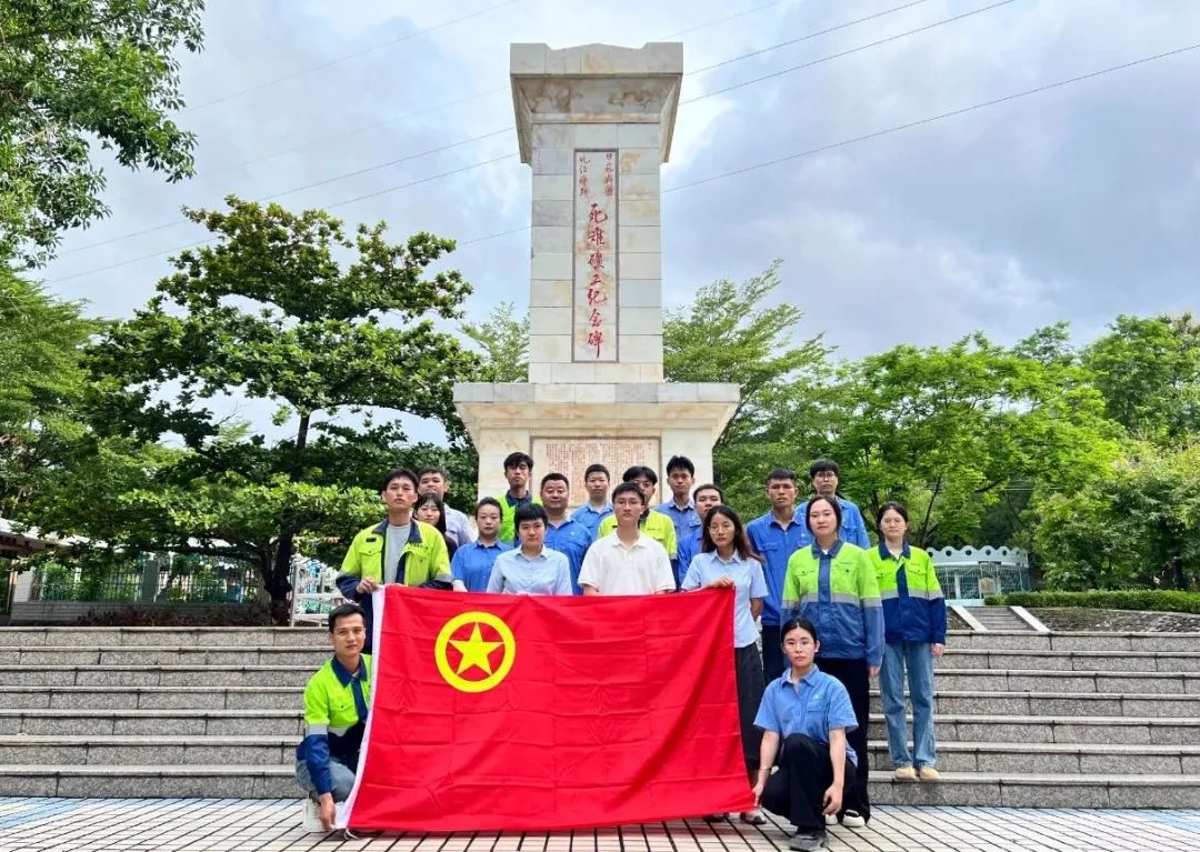 米乐官网-米乐官网_米乐（中国）
米乐官网-米乐官网_米乐（中国）青年员工:赓续红色血脉 勇立时代潮头 米乐官网-米乐官网_米乐（中国）
米乐官网-米乐官网_米乐（中国）团委开展纪念米乐官网-米乐官网_米乐（中国）
解放75周年主题团日活动