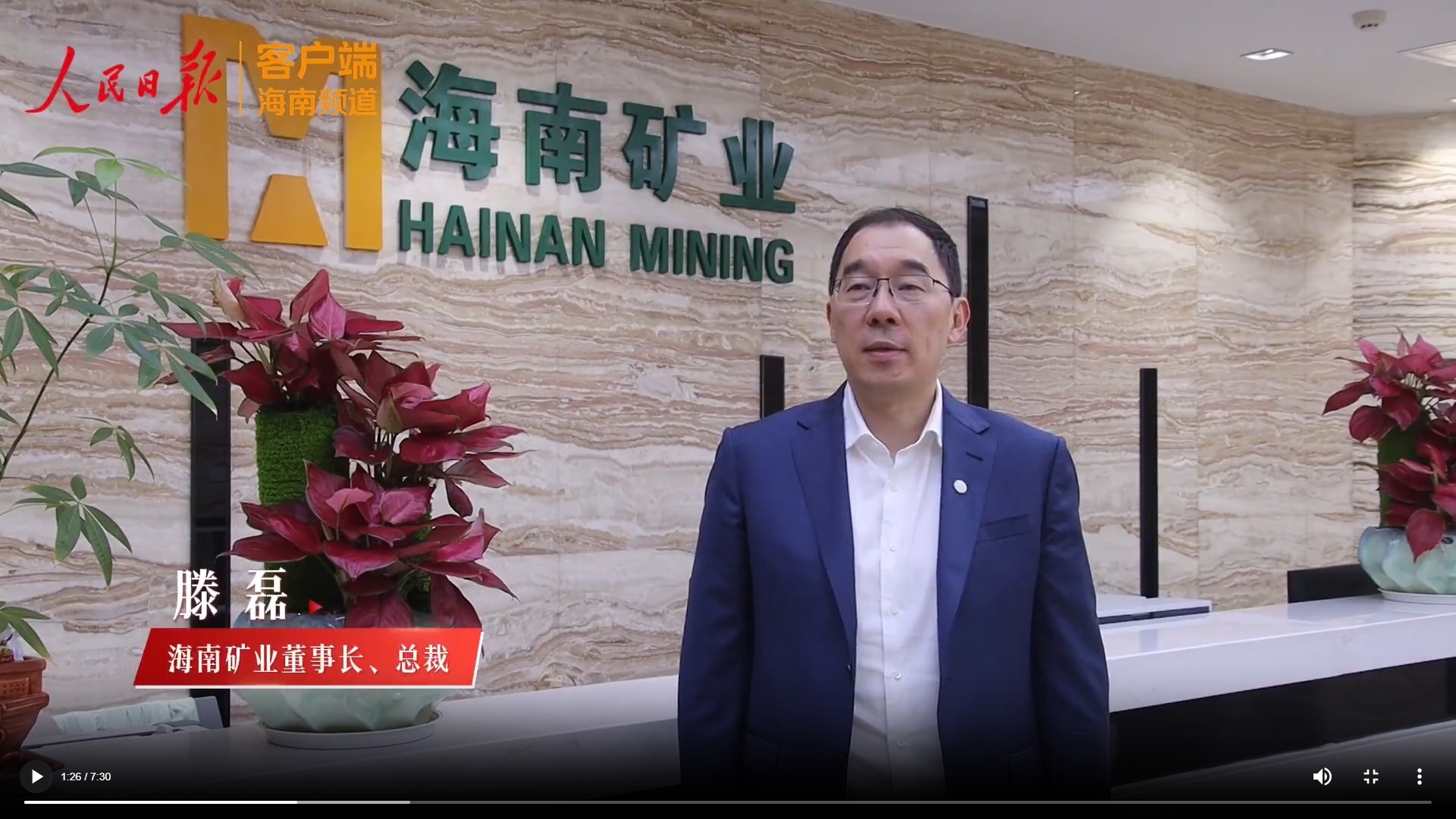 人民日报：海之南 | 封关100天，六个关键词看米乐官网-米乐官网_米乐（中国）
